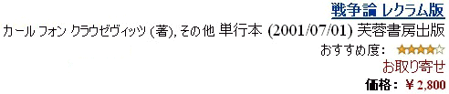 text in Japanese