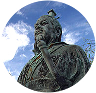 illustration, Sun Tzu