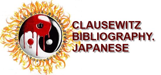 section title Clausewitz Bibliography, Japanese
